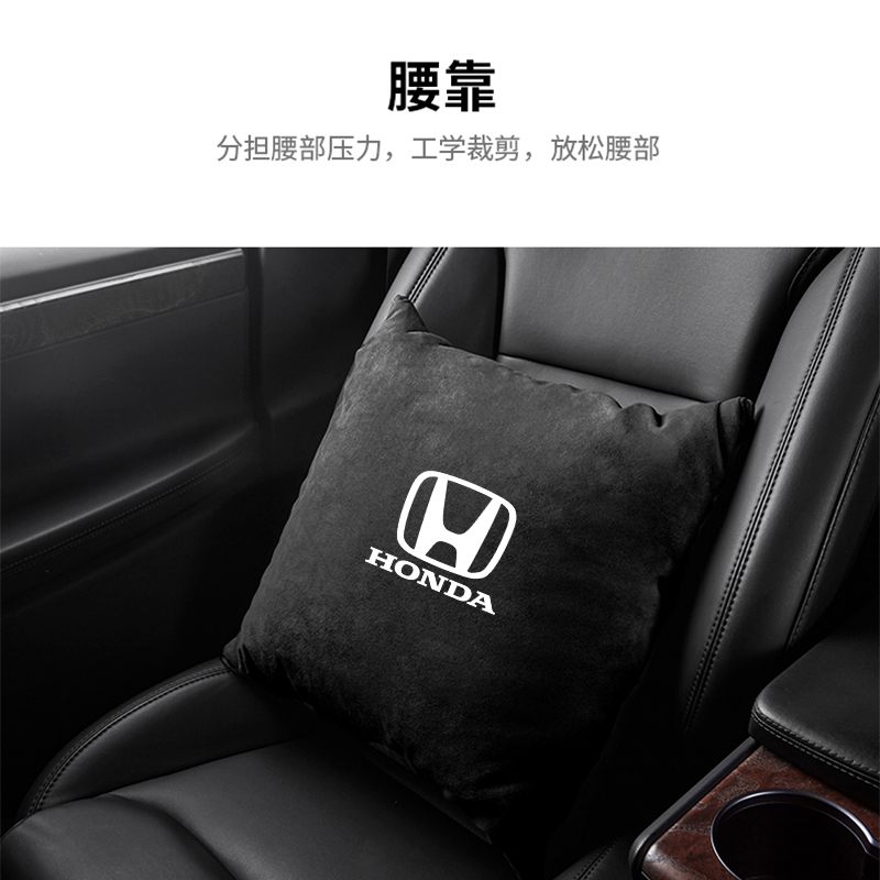 适用于本田汽车抱枕被可定制型格思域飞度雅阁冠道腰靠枕两用折叠