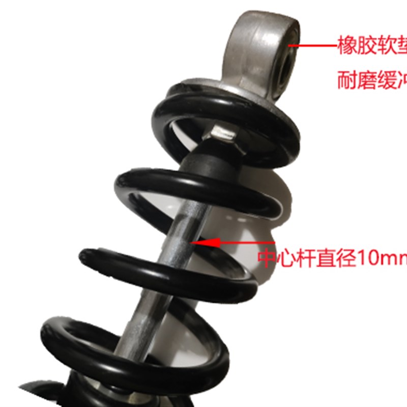 电动车后减震器避震器软硬可调避震器加粗电车通用优质液压后减震