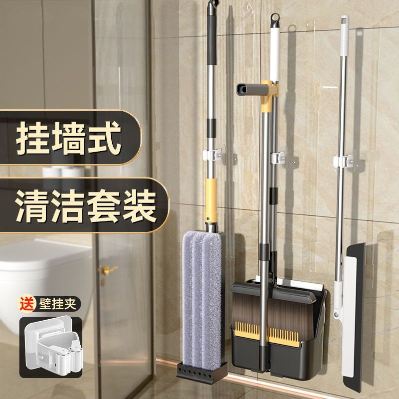 扫把拖把三件套扫帚簸箕组合套装2025新款家用扫地笤帚刮水神器