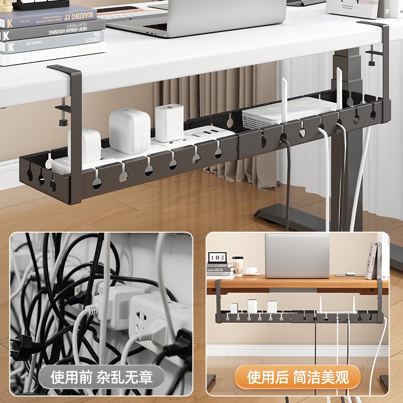 电线理线器桌面收纳神器办公桌下抽拉式整理电脑桌网线走线固定器