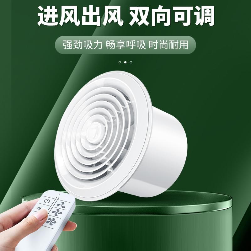 排气扇化妆室换气扇排风机墙壁玻璃强力家用管道排风机排风扇静音