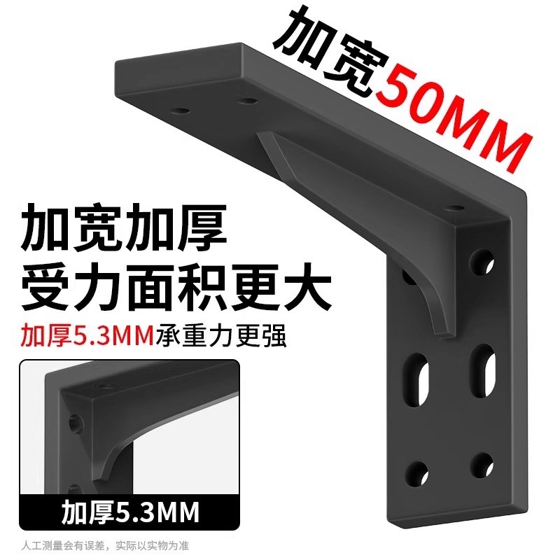 三角l型支架墙上承重直角固定器连接墙壁木板层板托架悬空支撑架