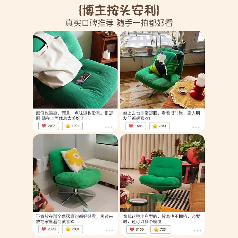 单人沙发椅杜威林格休闲椅子客厅旋转轻奢高级感设计师北欧复古风