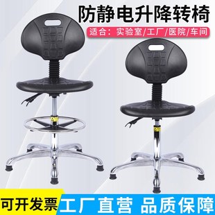 防静电椅子车间用无尘实验室升降工作靠背椅流水线PU发泡旋转椅子