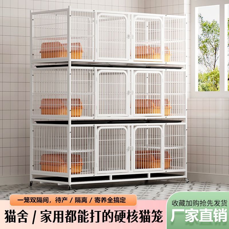 猫繁殖笼三层猫笼子繁殖笼繁育笼猫舍狗笼猫笼繁殖双层家用鸽子笼