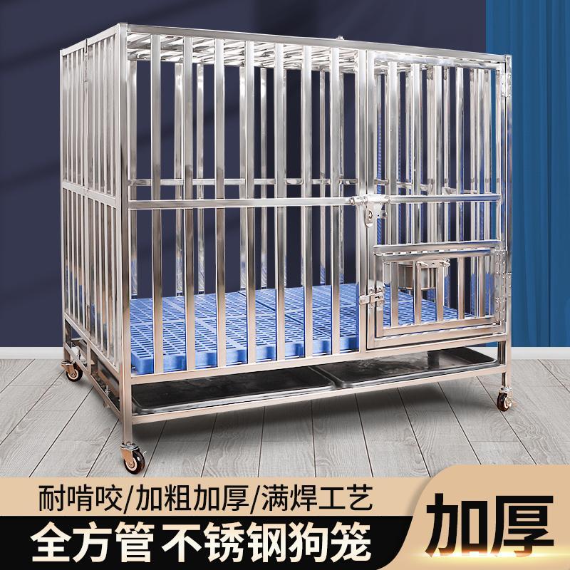不锈钢狗笼大型犬专用带厕所折叠便捷中型犬边牧304加厚狗笼金毛