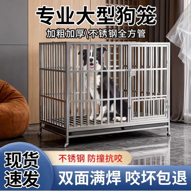 狗笼子不锈钢大型犬加厚全方管折叠带厕所宠物狗窝金毛边牧萨摩耶
