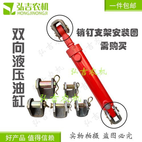 液压油缸50缸径双向液压缸升降式油顶吨小型液压缸液压顶千斤顶