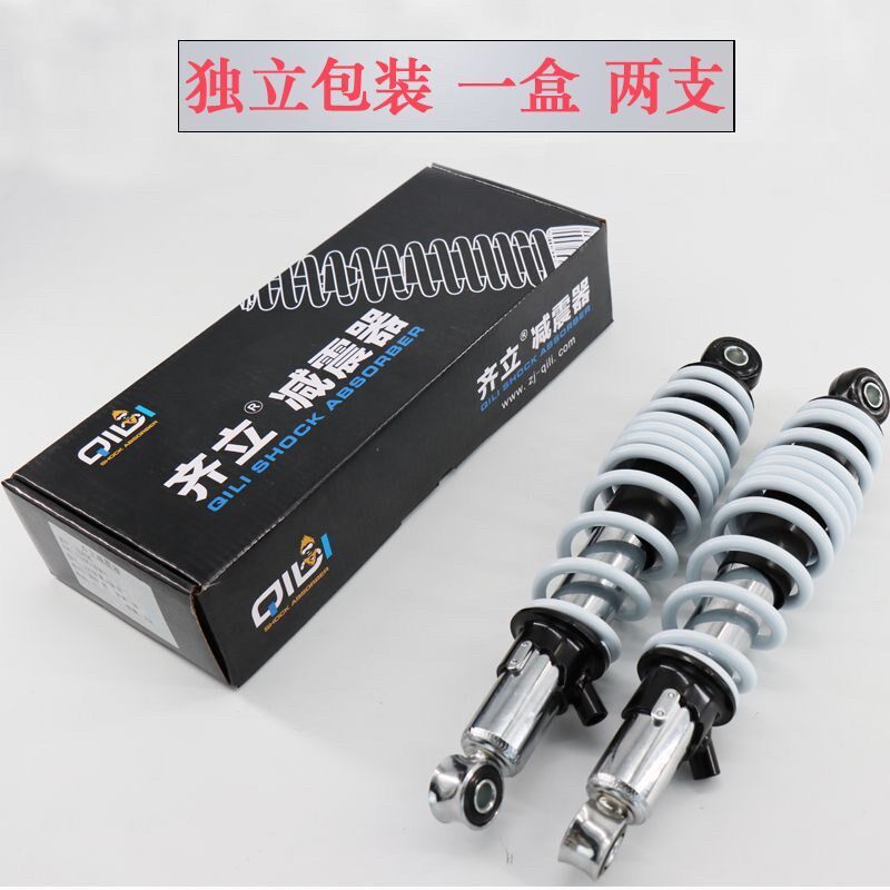 齐立后减震适用于小牛新国标九号/大牛小龟避震器后叉劲战
