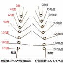 120 不锈钢304V型扭力扭簧左右旋转弹簧0.9 60U 外径8毫米0