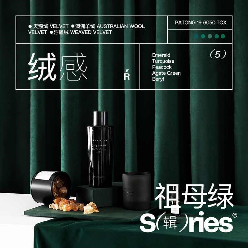 墨绿色羊毛绒遮光客厅丝绒祖母绿复古轻奢阳台卧室绒布窗帘定制