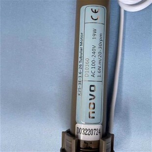 乐屋35管状电机\电动窗帘交流电机\电I动百叶卷帘电机自动智能遮