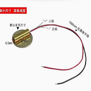 新品520nm10mw超小尺寸绿光一字定位激光器模组标线仪发射管模块