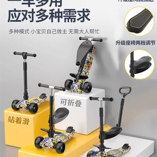 12岁单脚踏板车宝宝坐骑平衡车初学者折叠溜溜 滑板车儿童d手扶6