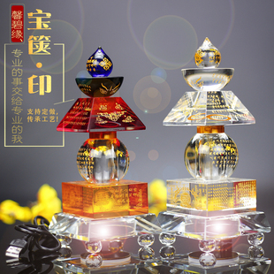 水晶舍利塔密封五轮塔中号装舍利子的塔宝箧印陀R罗尼塔木发光底