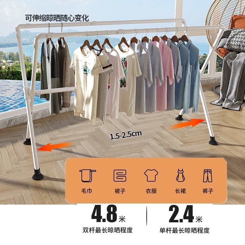 晾衣架落地阳台折叠室内家用双杆超强承重晒衣架凉衣杆晒被子神器图片