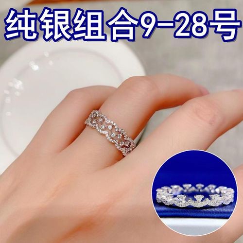 大码大号轻奢蕾丝戒指女高级感设计叠戴排钻副戒纯银食指排戒仙气