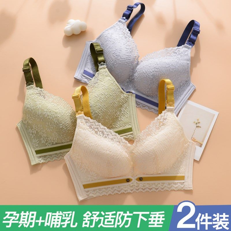 哺乳文胸聚拢防下垂专用孕妇怀孕期产后女薄款喂奶罩大码,孕妇装/孕产妇用品/营养,哺乳文胸,淘宝优惠券,粉丝福利购,淘宝优惠卷