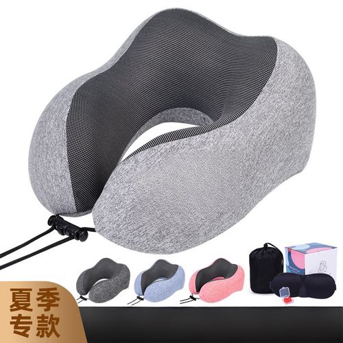 u型枕护颈枕旅行套装脖枕记忆棉飞机靠枕午睡枕学生睡觉u形枕礼品
