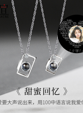 复古相机项链情侣款纯银实心投影定制吊坠女挂坠告白礼物送男友