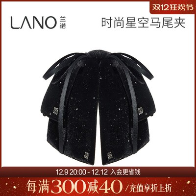 兰诺时尚星空马尾夹女款2024新款高端高级感精致洋气发夹头饰发饰