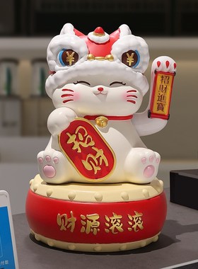 招财猫摆件自动招手摇手公司前台收银台装饰品送朋友店铺开业礼物