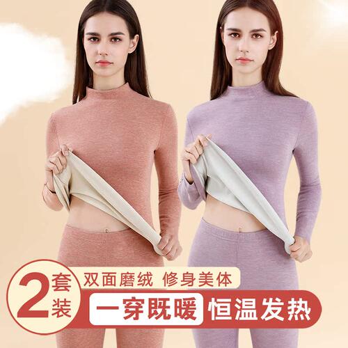 中高领无痕发热发热衣女套装加厚加绒德秋衣卫生裤女打底冬棉毛衫