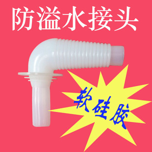 下水管弯头转接头变径接头洗衣机防溢水减缓水流软硅胶多功能接口