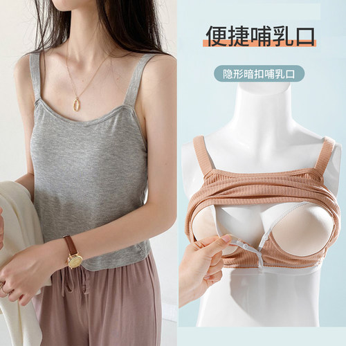 免穿文胸内衣孕妇打底吊带衫产后文胸喂奶期纯棉背心式哺乳胸衣薄