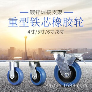 重型铁芯橡胶h轮高弹力静音轱辘仓储笼推车带刹车万向脚轮
