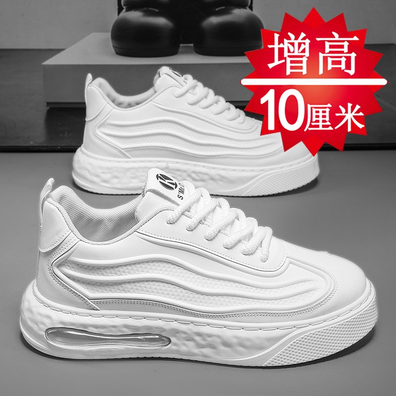 夏季增高鞋男10cm厚底隐形内增高8cm6cm男鞋减震休闲鞋运动小白鞋