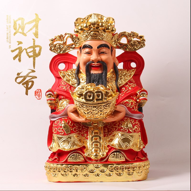 财神爷佛像供奉招财家用121619英寸树脂防水红衣文财神店铺摆件