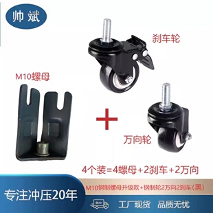 角铁角钢置物架货架万向轮静y音耐噪带刹车底座转向脚轮小滑轮