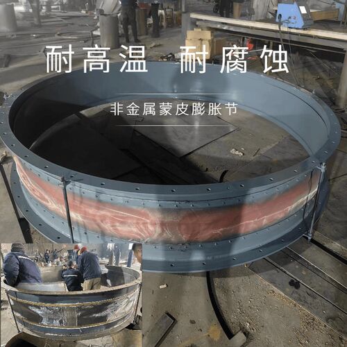 耐高温不锈钢管道补偿器非金属蒙皮补偿器L硅胶伸缩节 耐腐蚀氟胶