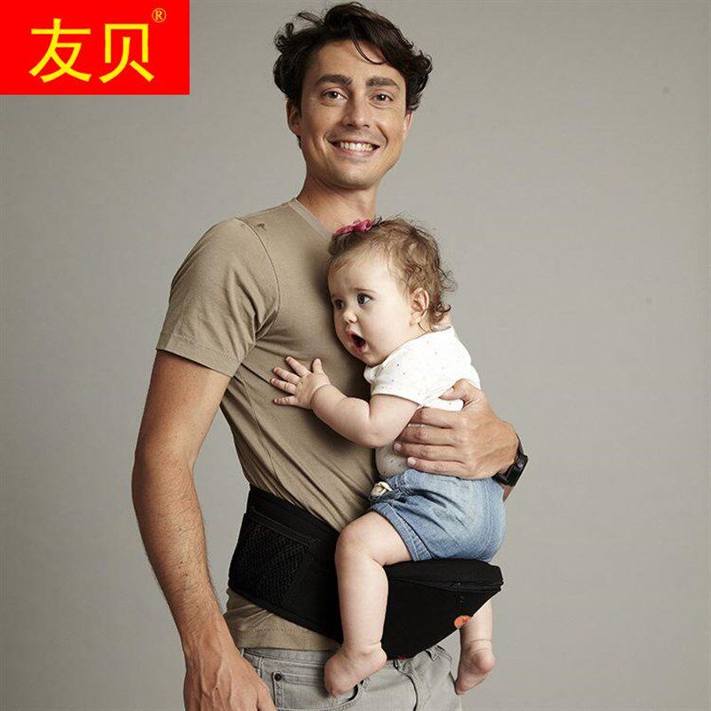 婴儿背带四季通用后背式多功能宝宝腰凳坐凳前抱式透气黑色