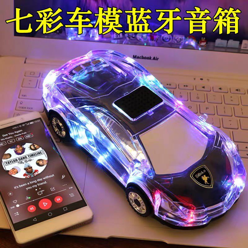 无线蓝牙音箱低音炮迷你手机w新款七彩灯车模型户外便携式影响插