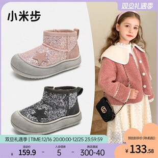 女童雪地靴2024冬季新款加绒靴子儿童加绒保暖棉鞋小女孩加厚鞋子