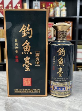 钓鱼台国宾酒空酒瓶摆件装饰道具空瓶道具酒瓶子高档摆件摆柜