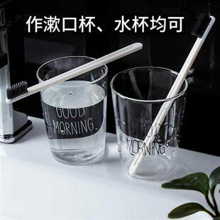 刷牙杯子家用塑料濑口洗漱杯壁挂牙E刷杯情侣漱口杯无手柄洗口水