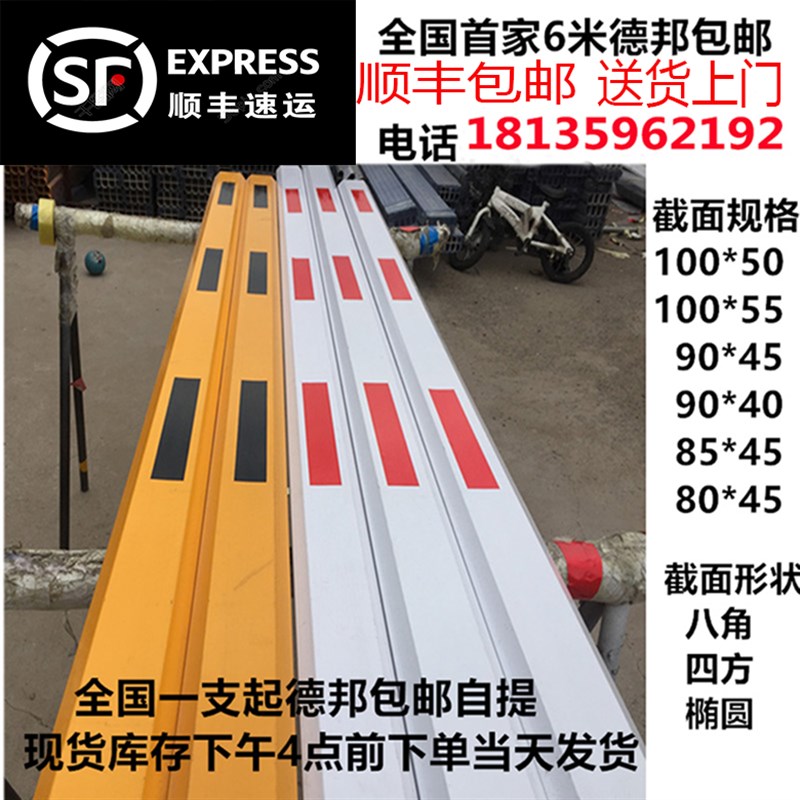 直杆遥控道闸杆 升降闸门电动车辆挡车器小区门卫栏杆机八角杆6米图片