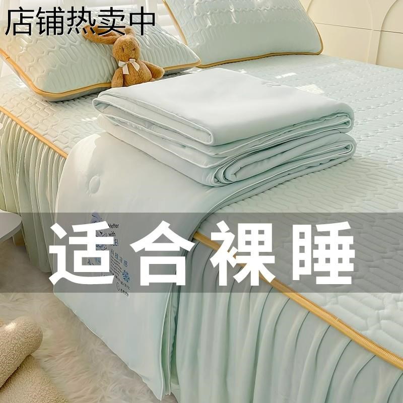 乳胶凉席床裙款四件套夏季可机洗空调席子纯色高端床笠冰丝夏凉被图片