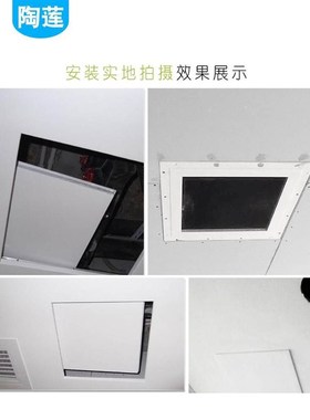 双铝边石膏检修口盖板中央空调天花吊顶管道检修孔石膏板隐藏式