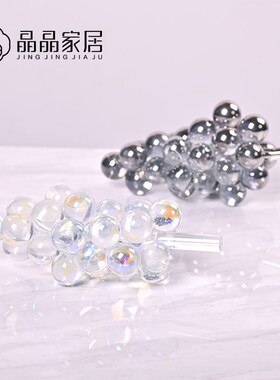 现代北欧轻奢炫彩葡萄水晶桌面摆件卧室书房玄关电视柜样板房摆设