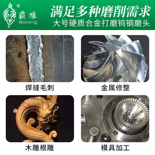 霸狼硬质合金旋转锉铣刀单槽钨钢磨头金属磨头木工雕扩孔打磨6mm