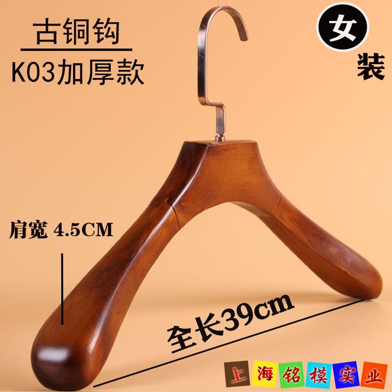 l衣头荷木实木 复古宽肩西装衣架 木质大衣挂P衣服架挂木衣撑衣挂