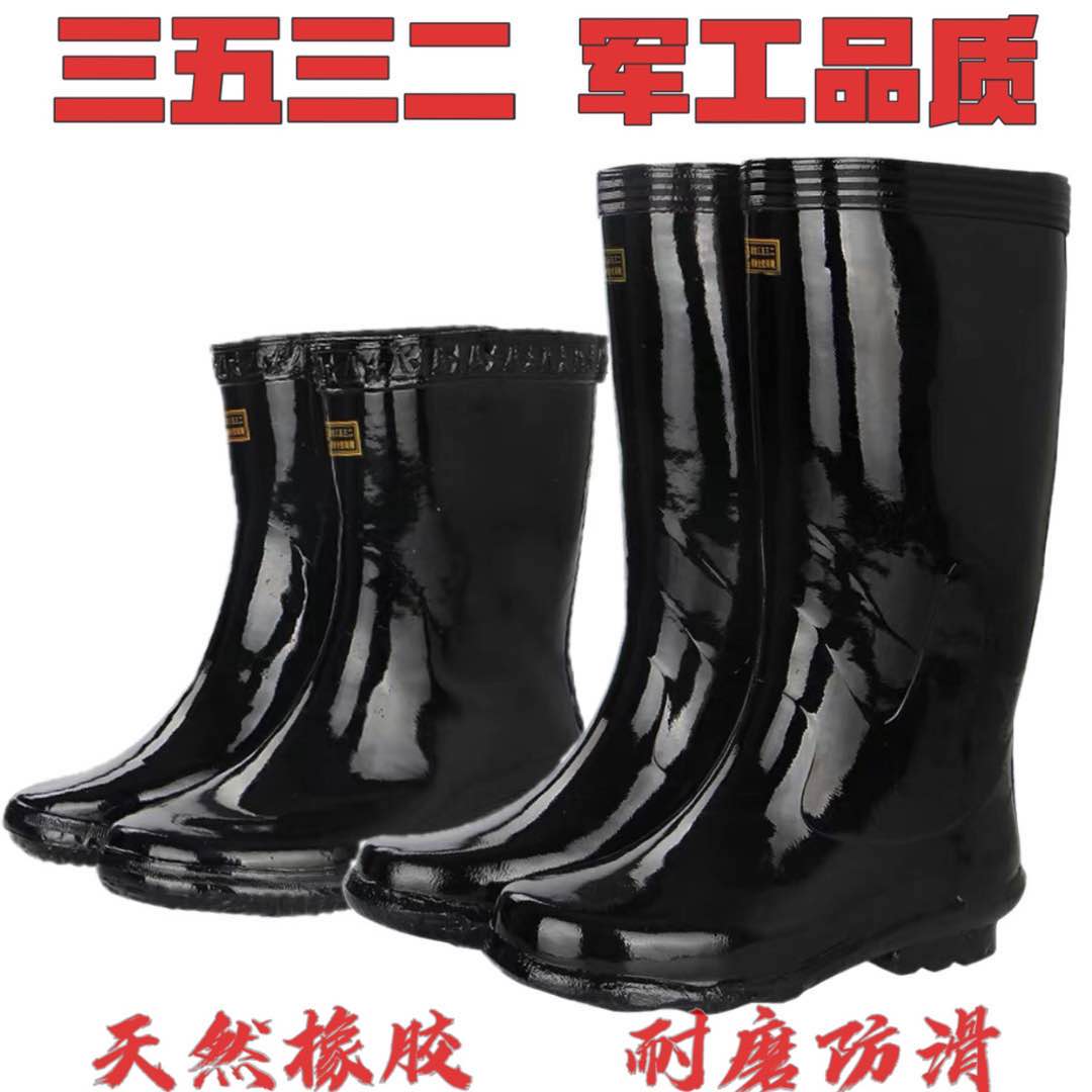 正品35a32长筒中筒男女全橡胶雨鞋高筒雨靴防滑半筒橡胶水鞋高筒