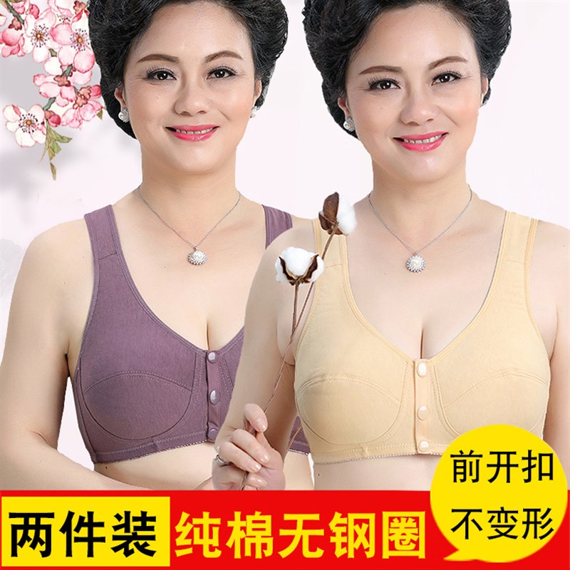 中老年背心妈妈女士聚拢背心式运动胸罩大码内衣孕妇无钢圈文胸女