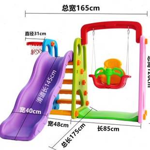 儿童室内加厚滑梯家用组w合幼儿园多功能滑滑梯宝宝秋千海洋 新品