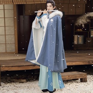 汉服侠客秋冬情侣cp套装男女古装大毛领加绒加厚外套蓝色披风斗篷
