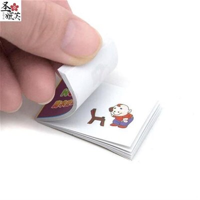 手翻书动画儿童开心变动册魔术动画电影80后P经典怀旧童年玩具学